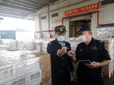 《中華人民共和國進出口食品安全管理辦法》解讀 保障貨物進出口食品安全的關鍵法規(guī)