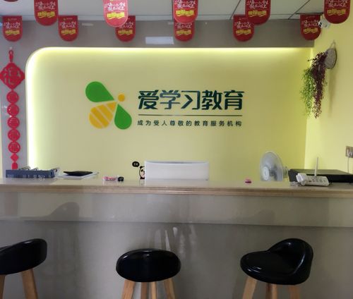 溫州愛尚教育培訓中心